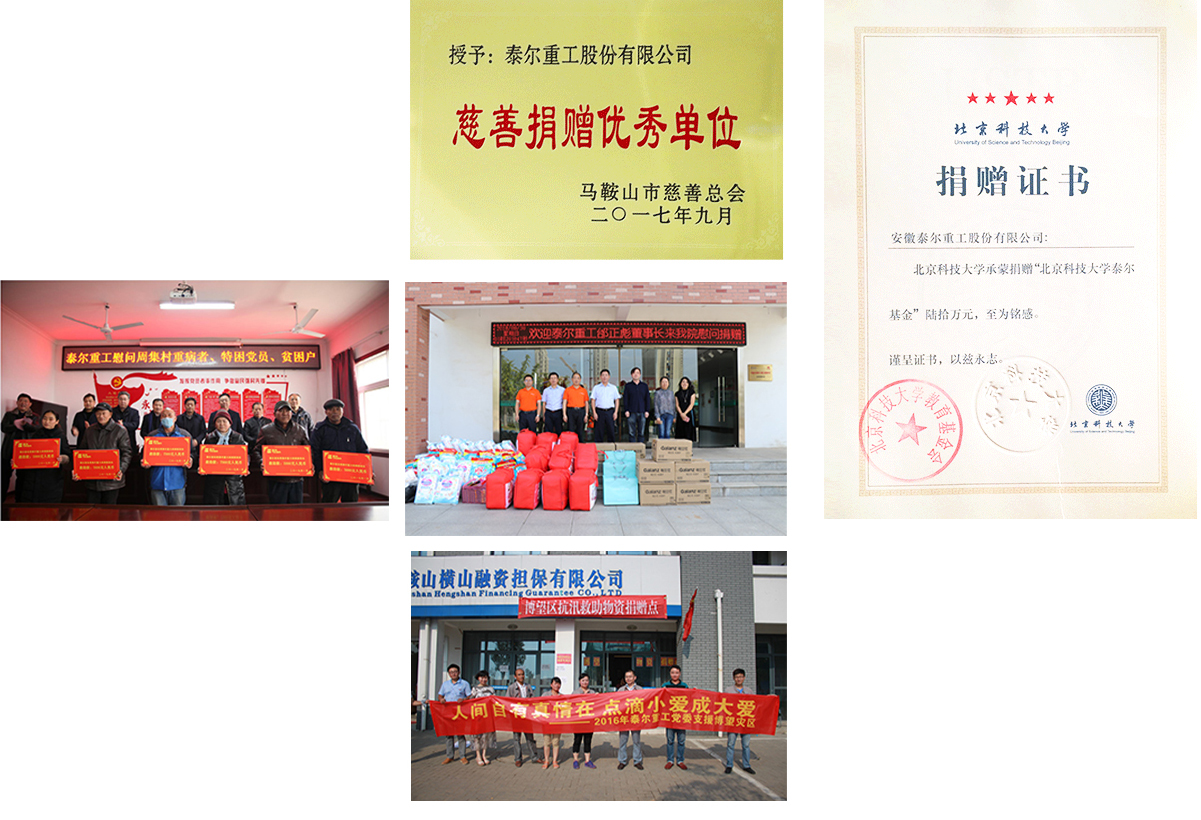 首页- yl6809永利集团中国官方网站