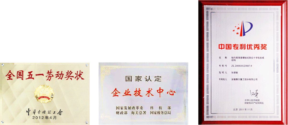 首页- yl6809永利集团中国官方网站